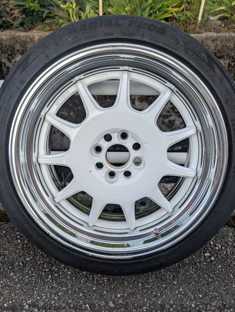 【あき】4本セット