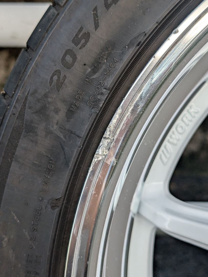 【あき】4本セット