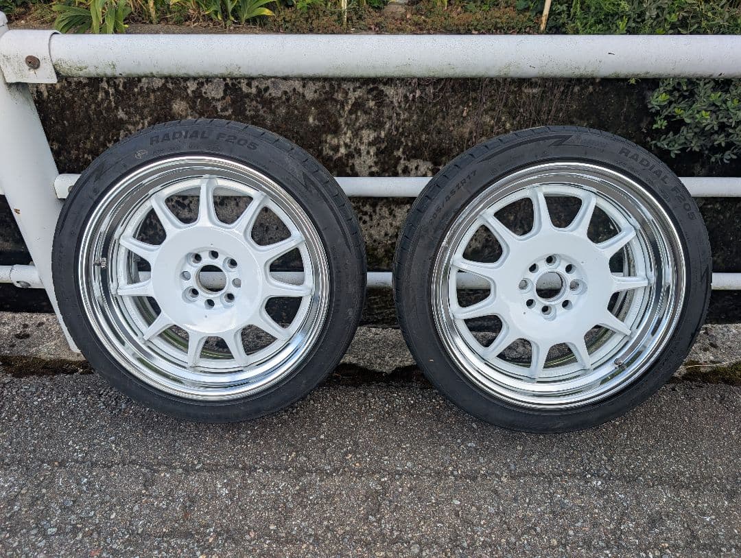 【あき】4本セット