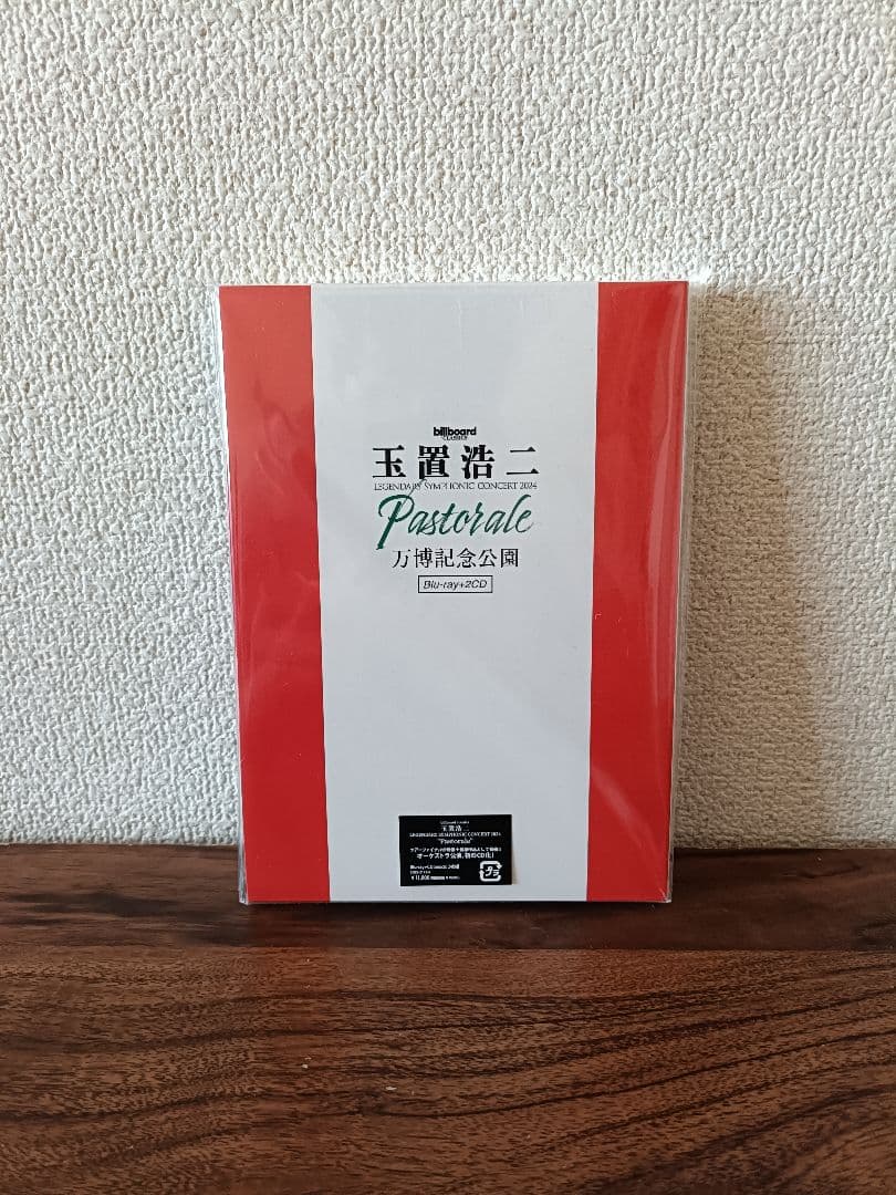 玉置浩二/billboard classics 玉置浩二 LEGENDARY …