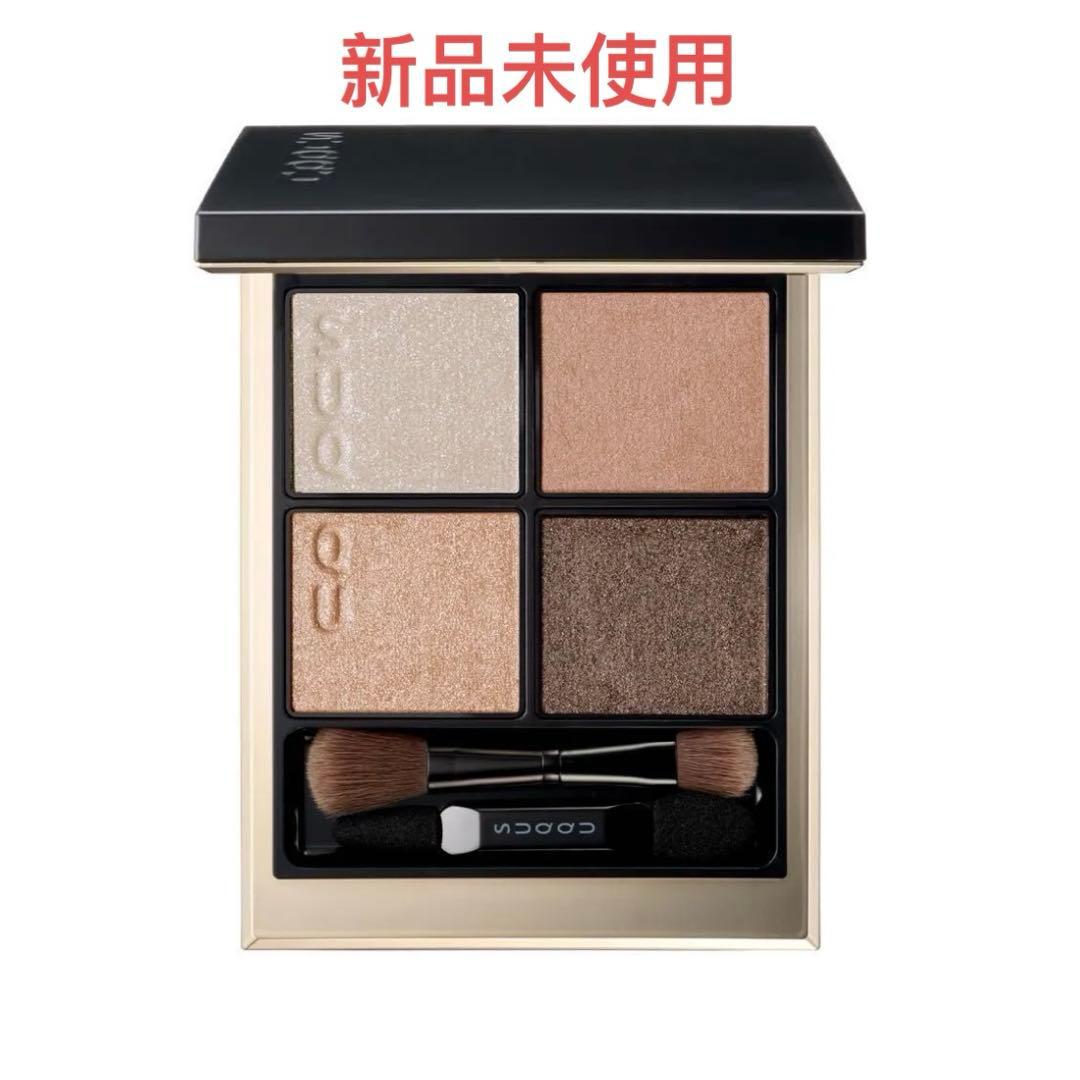 SUQQU スック　シグニチャー カラー アイズ　15 凛覗