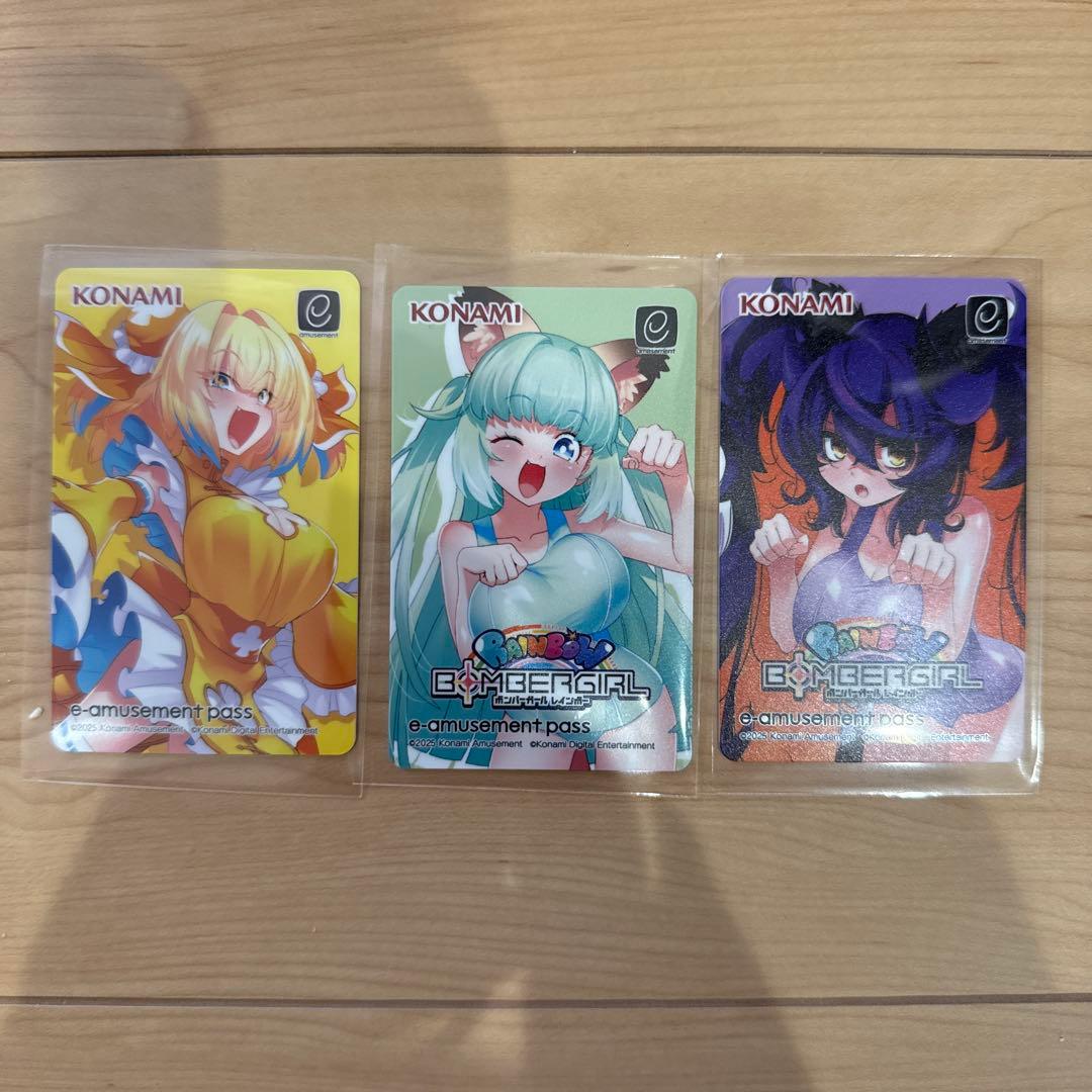 ボンバーガール　e-pass パイン　プルーン　メロン　3枚セット