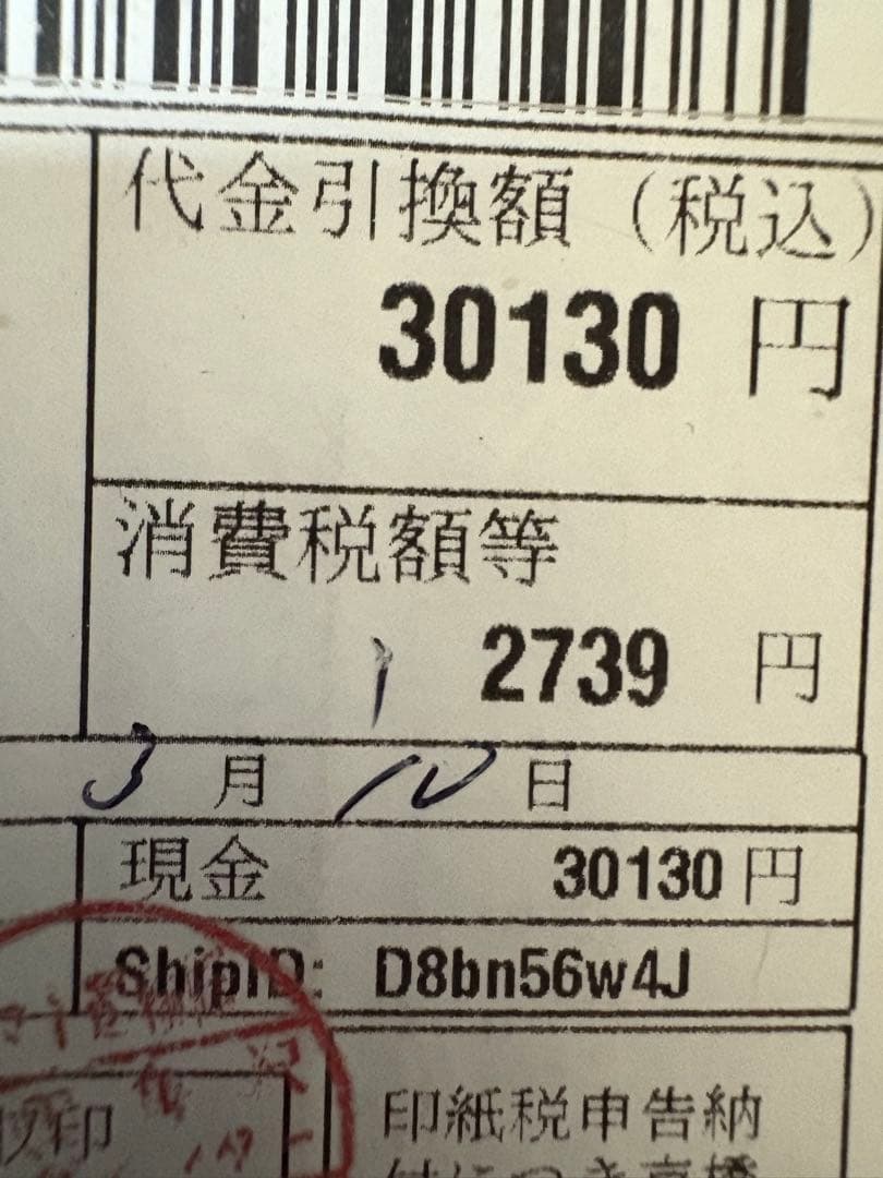 Presonus AudioBox iTwo Studio セット