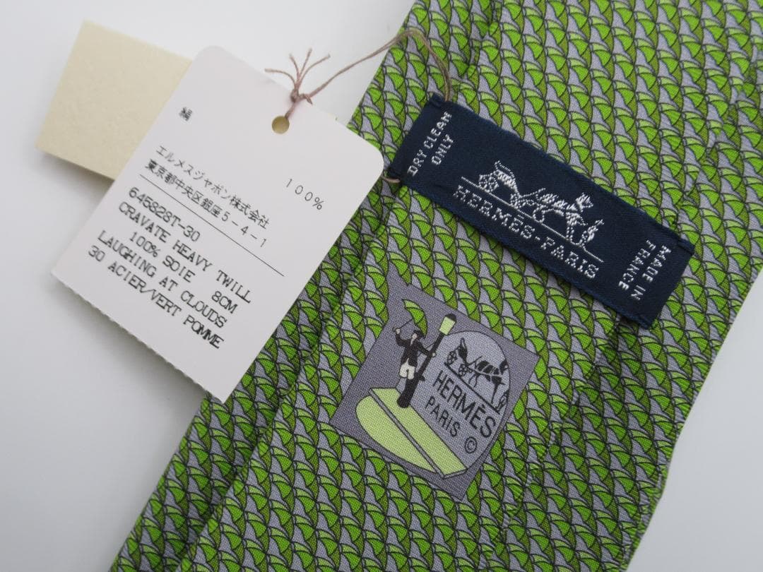 HERMES エルメス ネクタイ グリーン 緑 アンブレラ 傘柄 シルク 箱付き