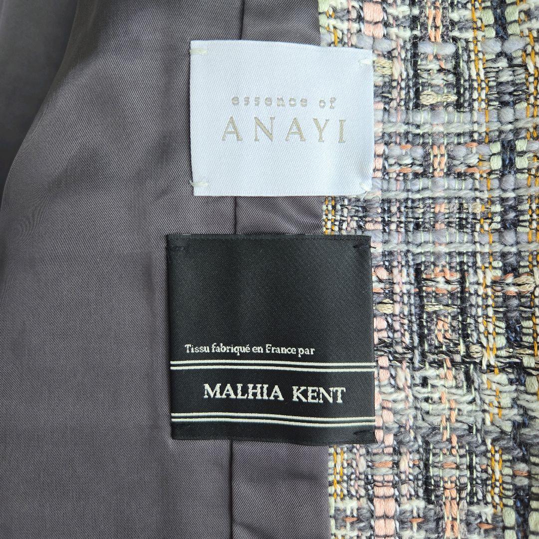 アナイ マリアケント ノーカラージャケット マルチカラー ツイード XS 34