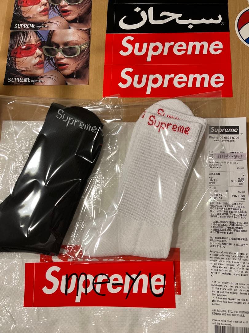 シュプリーム　ヘインズ　ボクサー　パンツ　ソックス　セット　1枚