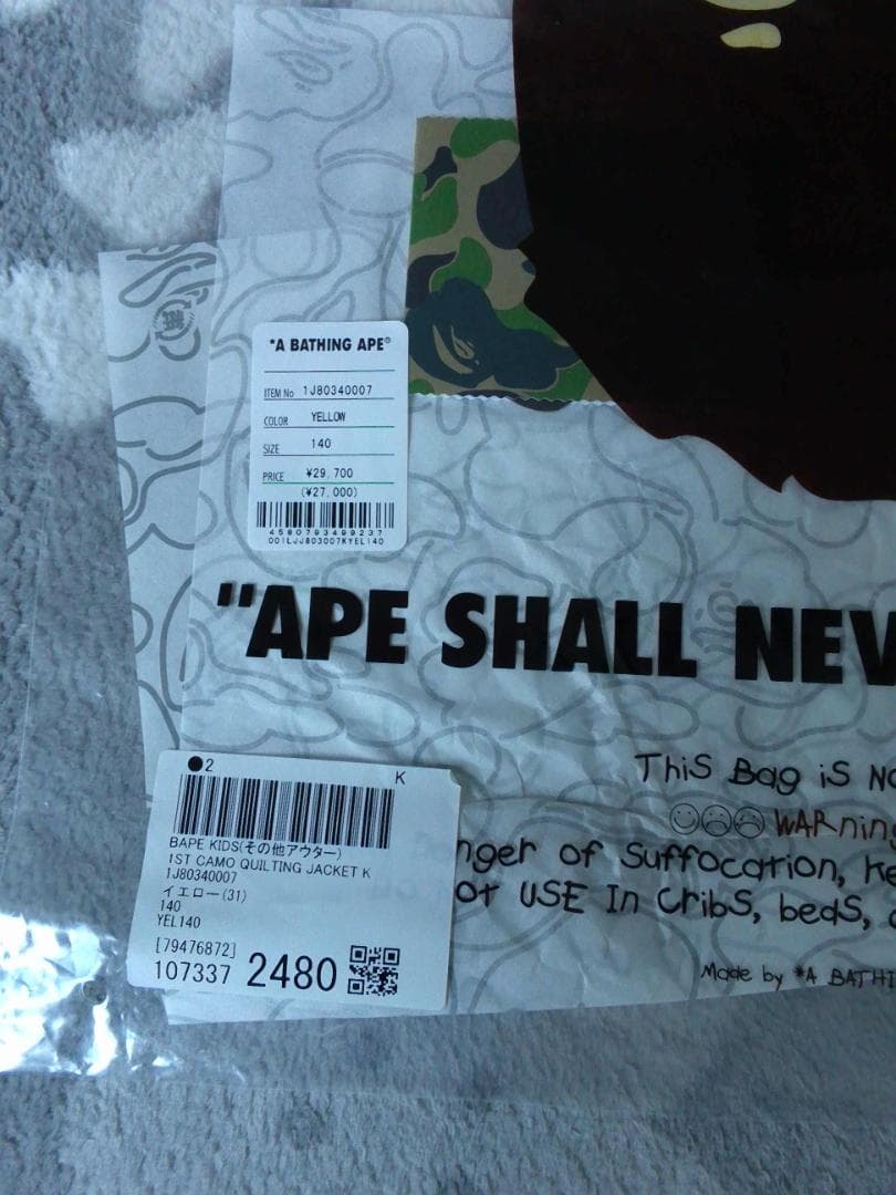BAPE KIDS １ST CAMO キルティングジャケット １４０