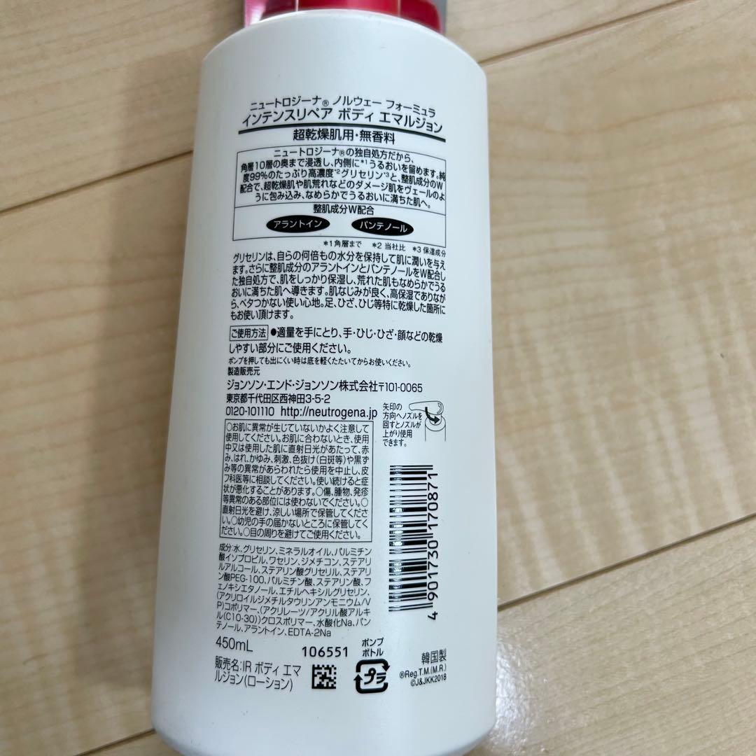 【28本まとめ売り】 ボディクリーム 超乾燥肌用 450ml