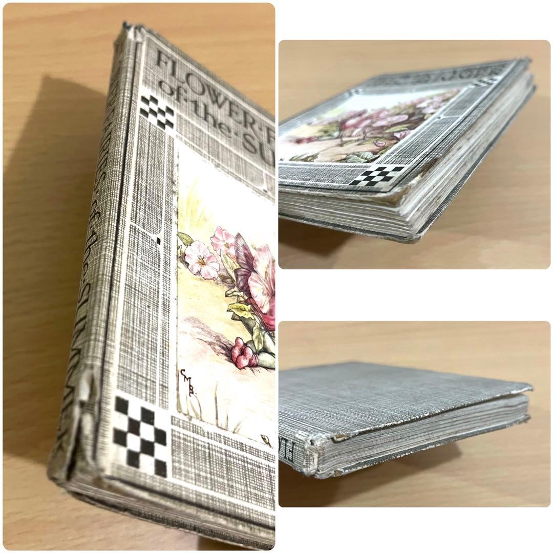 No.261 希少 古書 洋書 絵本 花の妖精    フラワー フェアリーズ