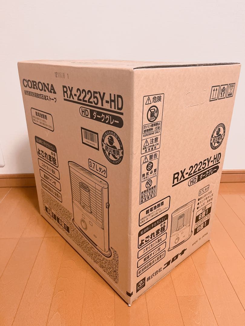 CORONA コロナ 石油ストーブ ダークグレー