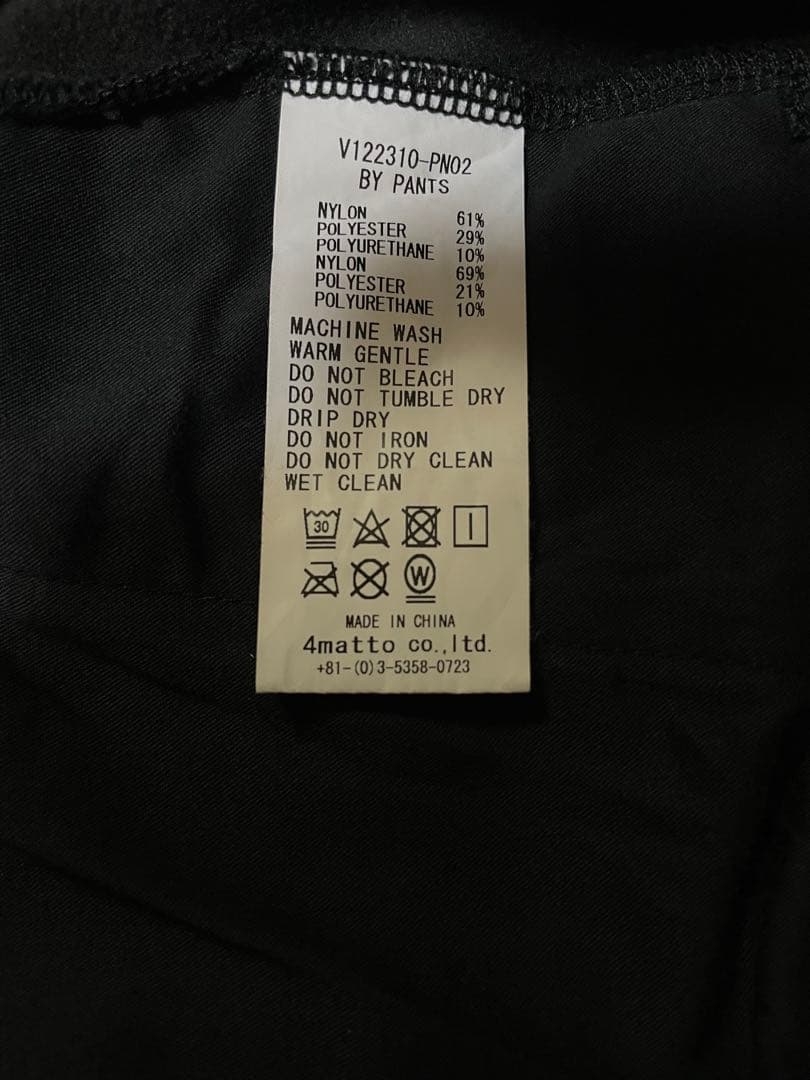 美品　V12 ゴルフ メンズ 裏起毛　サイズXL ストレッチロングパンツ