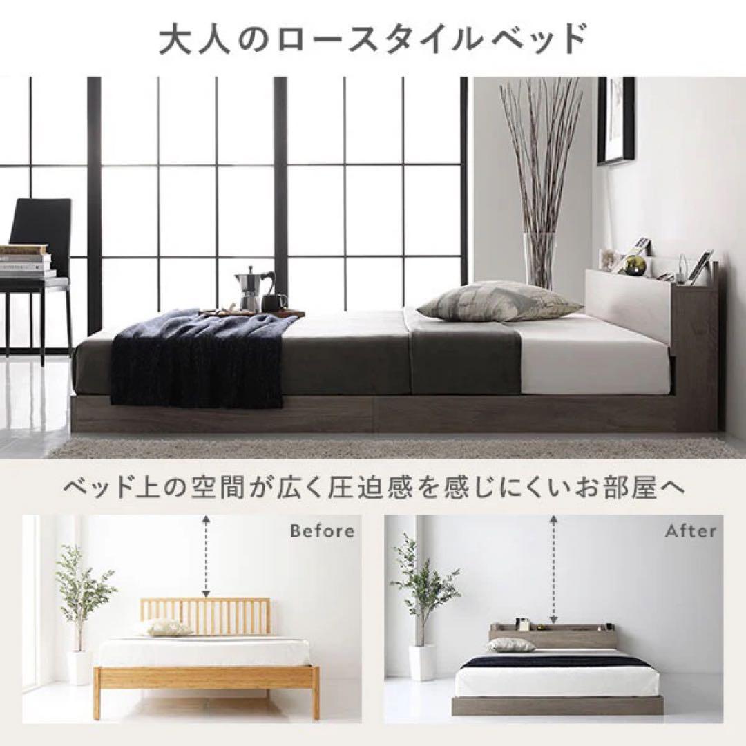 【週末限定価格】RASIK セミダブルベッドフレーム『Famite ファミーテ』