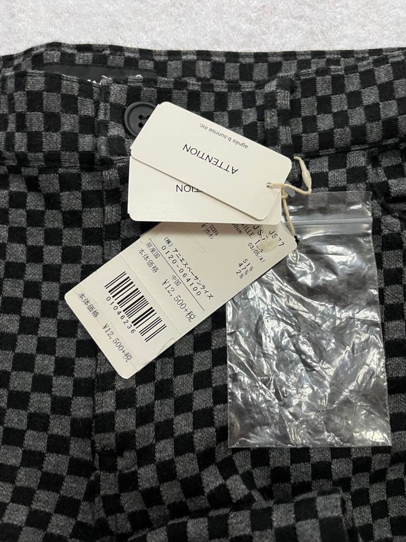 新品タグ付きagnès b. BOYSセットアップ