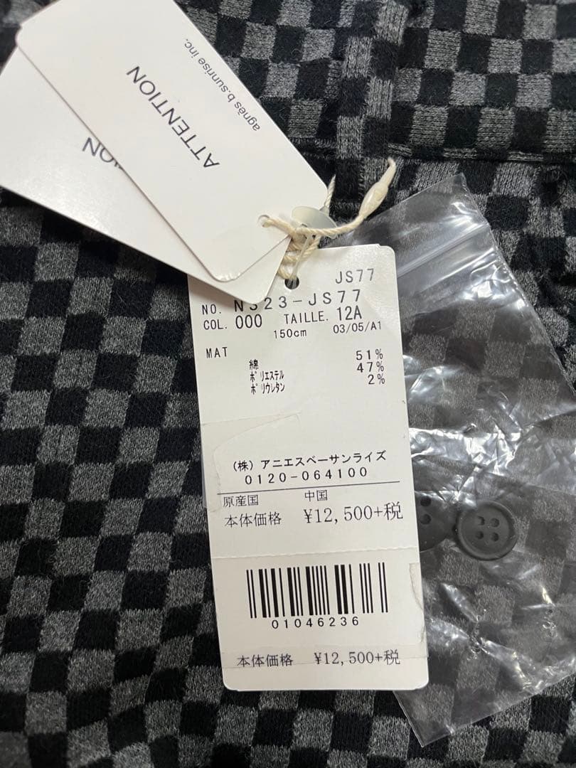 新品タグ付きagnès b. BOYSセットアップ