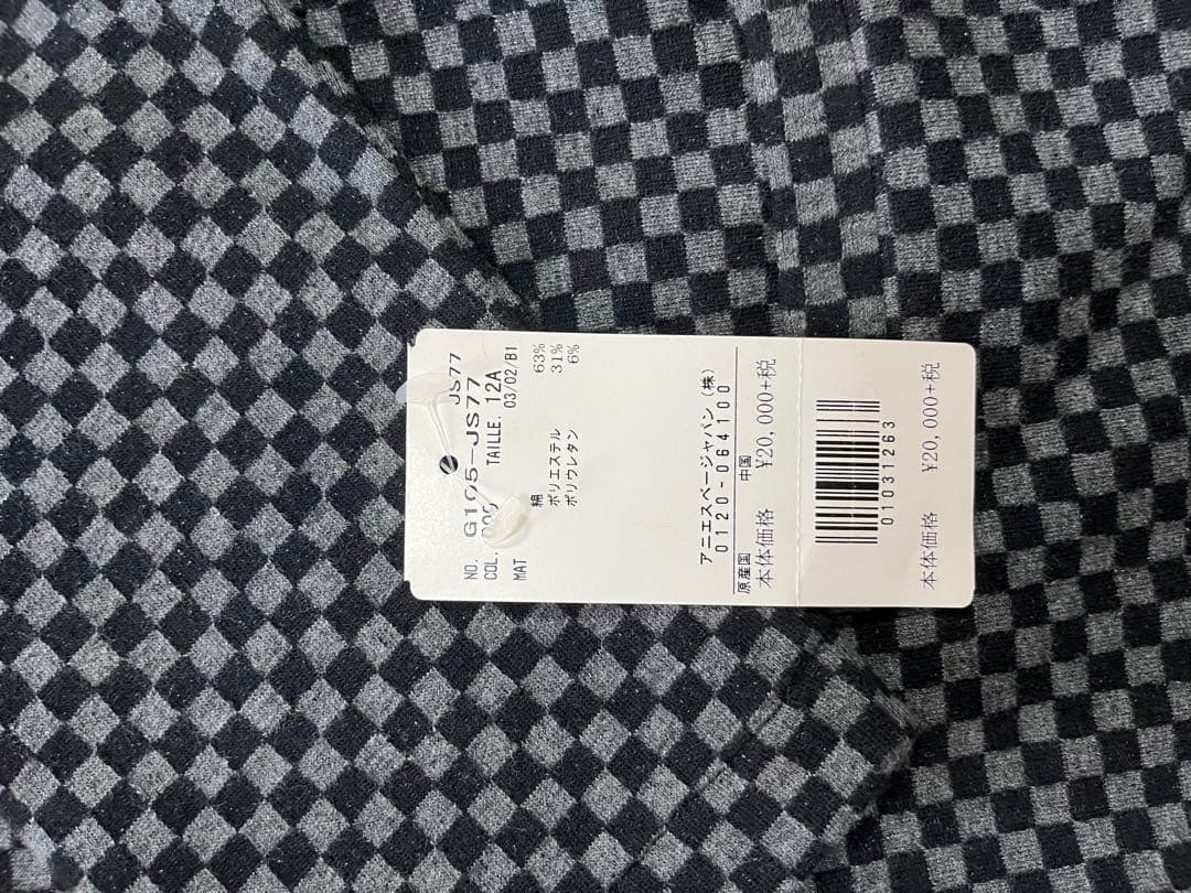 新品タグ付きagnès b. BOYSセットアップ