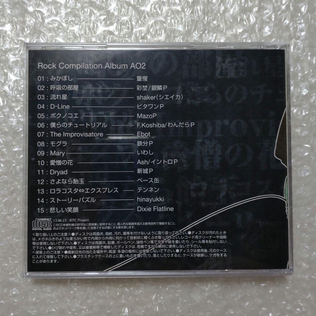 KAITO　AO2　Twilight Blue　クリスタルP　3枚セット