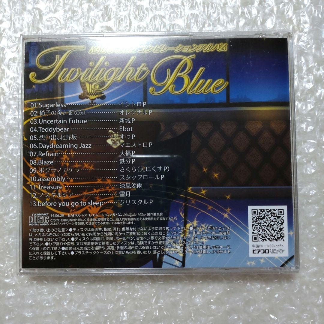 KAITO　AO2　Twilight Blue　クリスタルP　3枚セット
