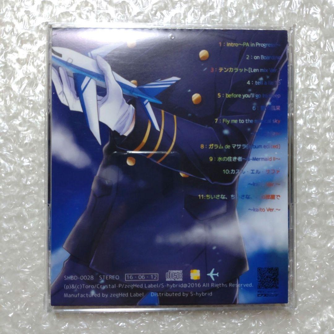 KAITO　AO2　Twilight Blue　クリスタルP　3枚セット