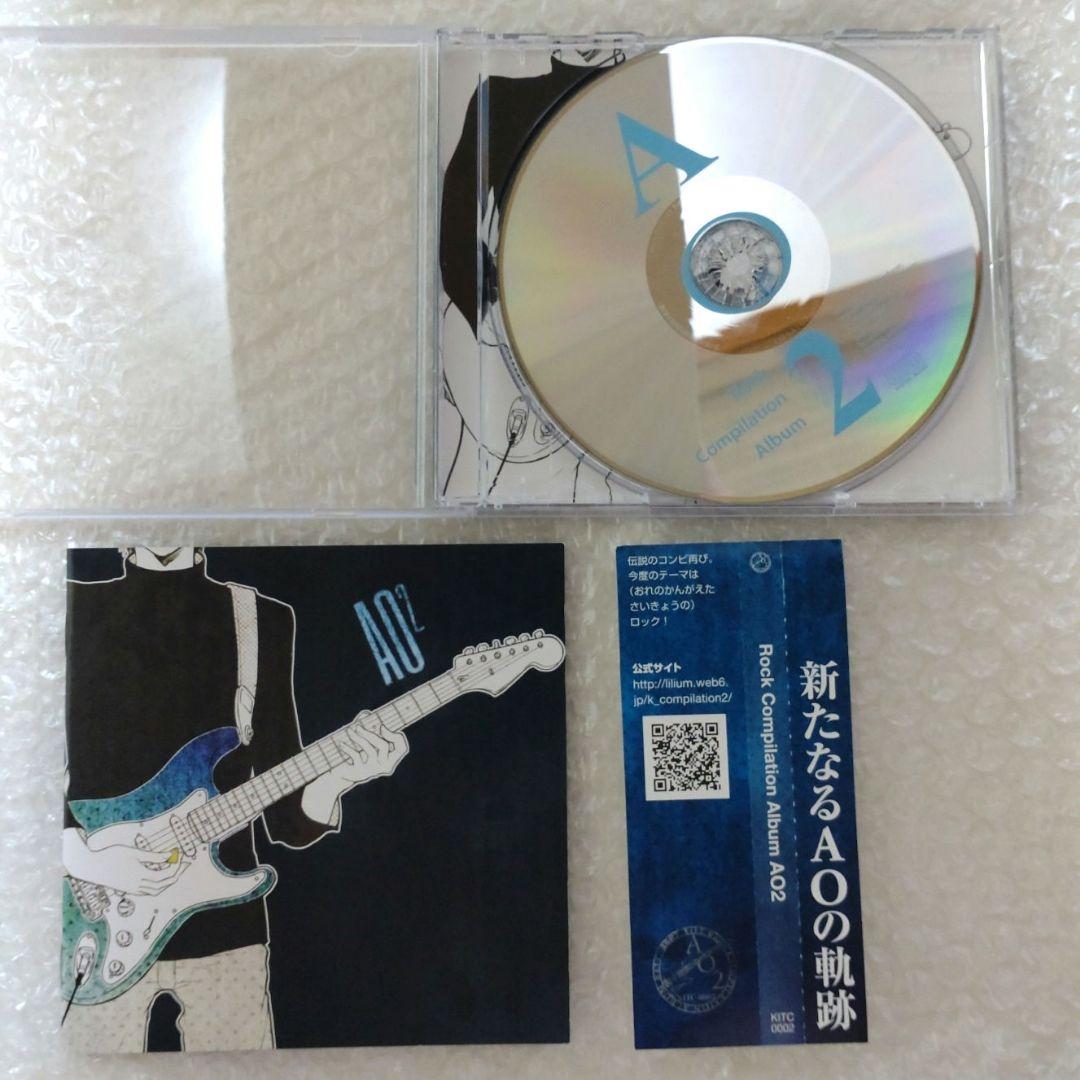 KAITO　AO2　Twilight Blue　クリスタルP　3枚セット