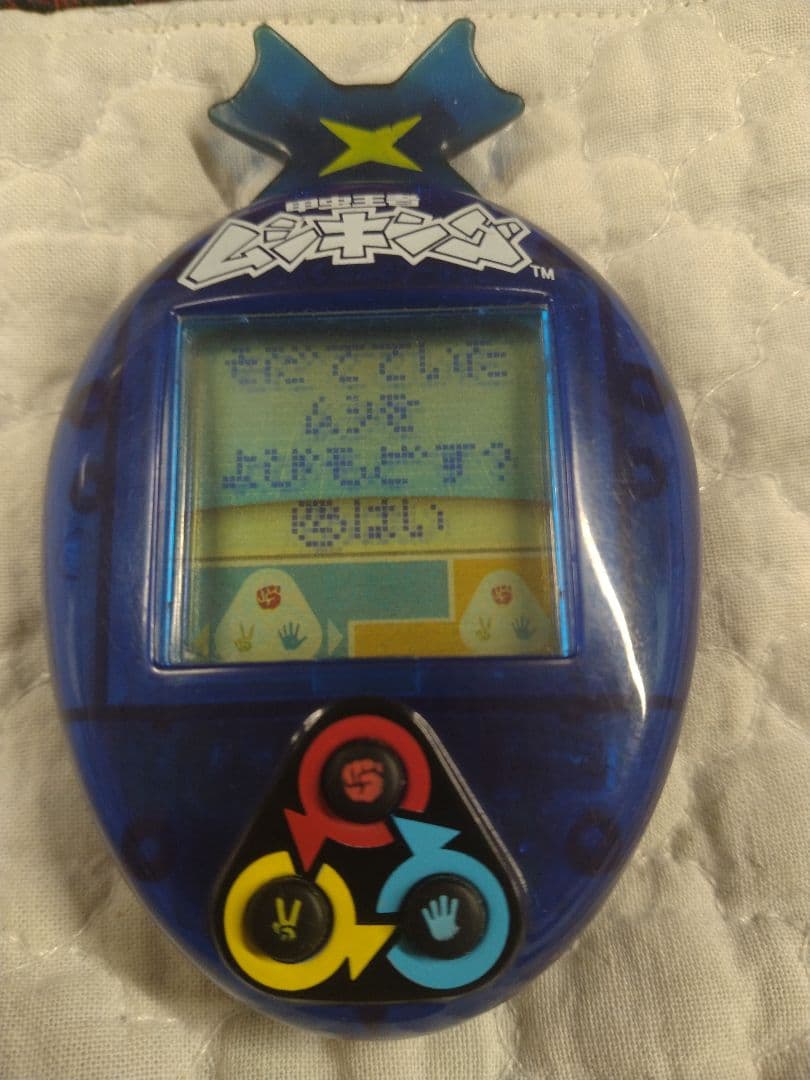 そだててムシキングゲーム　取扱説明書つき