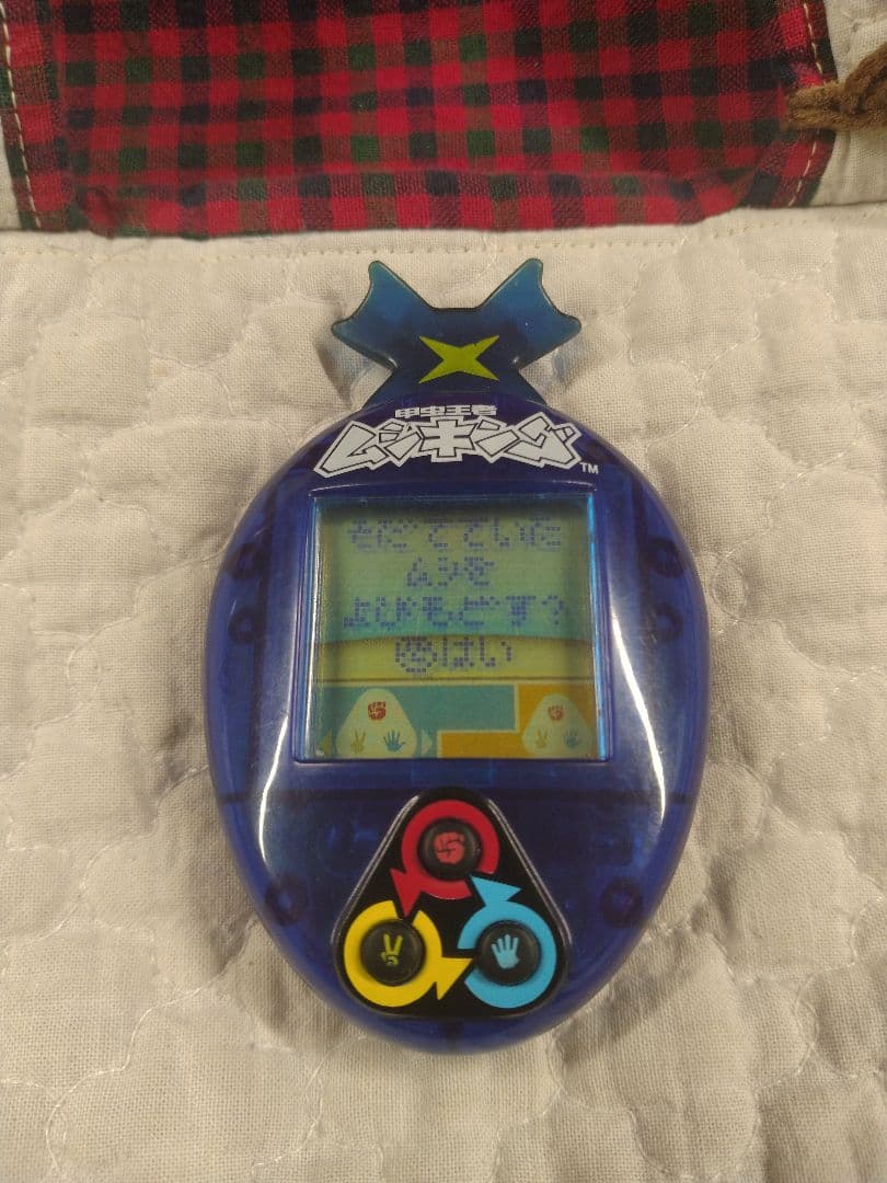 そだててムシキングゲーム　取扱説明書つき