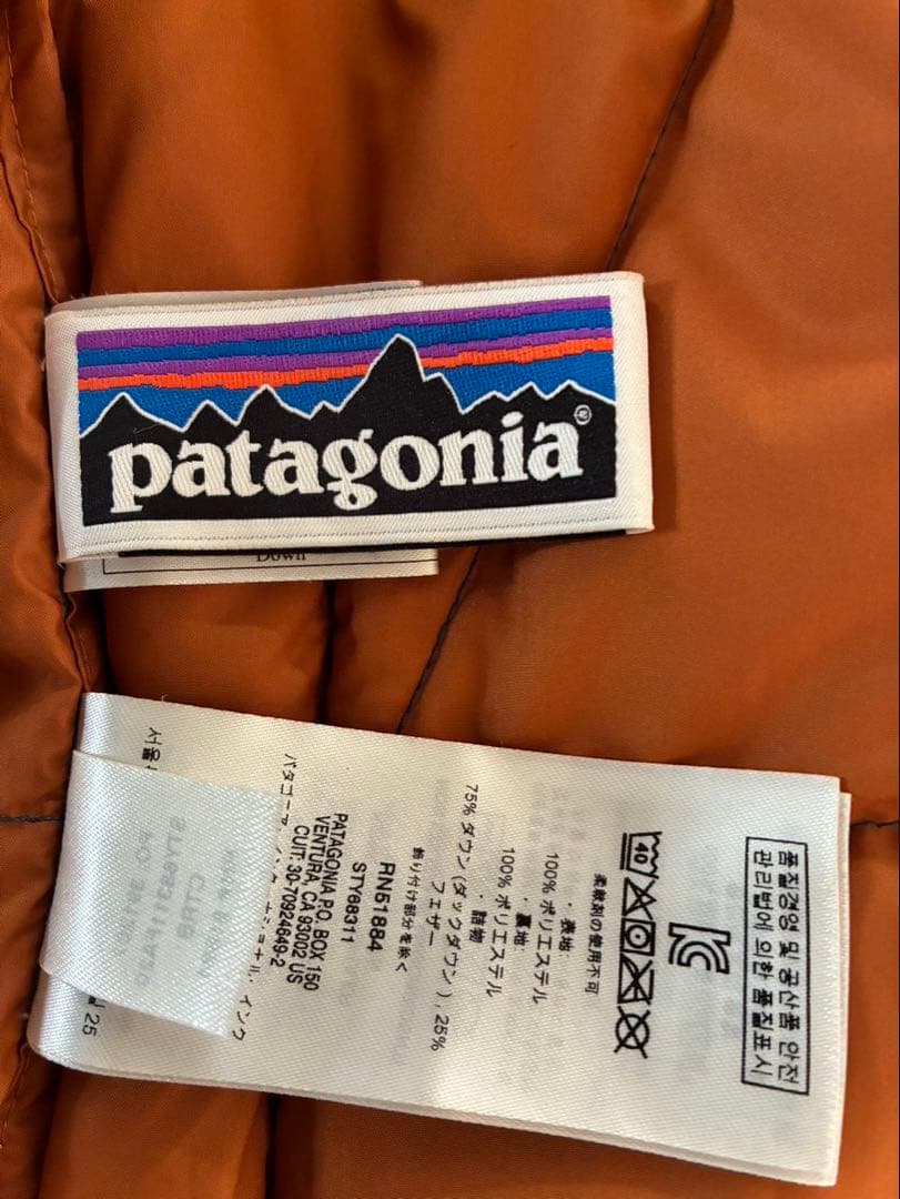 パタゴニア patagonia Boys'Bivy Down Hoody