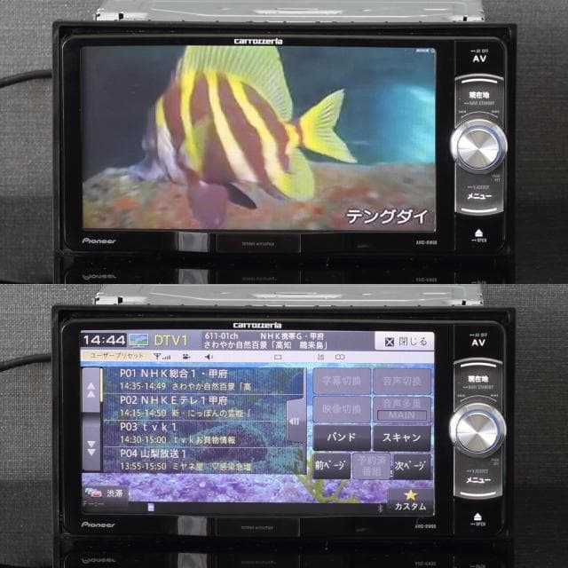 地図2025年春最新版 最上級楽ナビAVIC-RW09 フルセグ/HDMI/BT