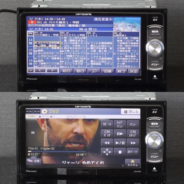 地図2025年春最新版 最上級楽ナビAVIC-RW09 フルセグ/HDMI/BT