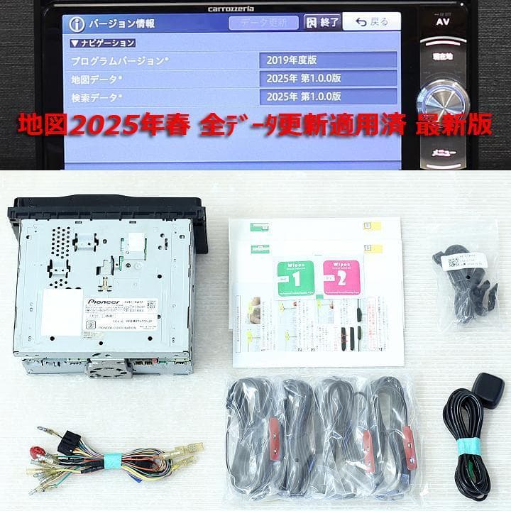 地図2025年春最新版 最上級楽ナビAVIC-RW09 フルセグ/HDMI/BT