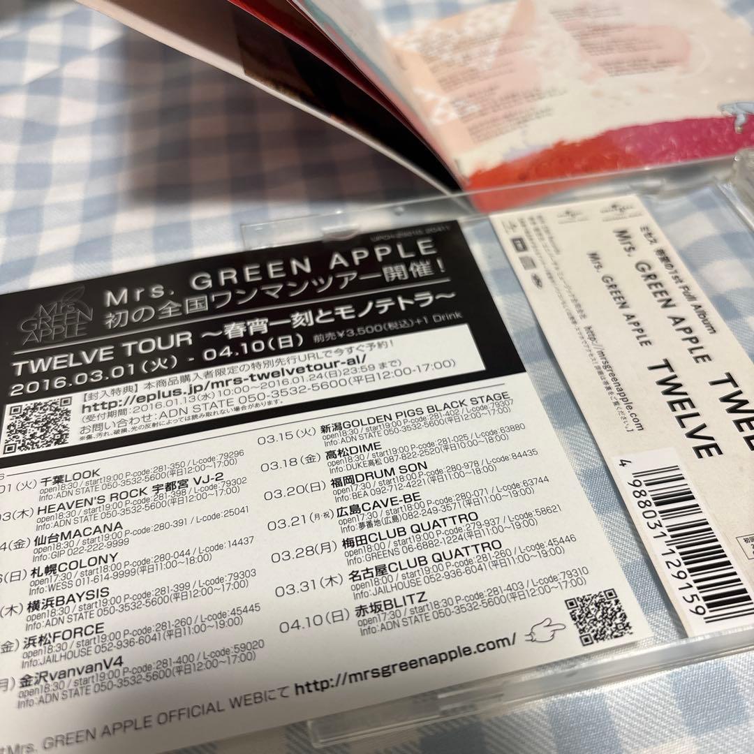 【正規品・帯付き】Mrs. GREEN APPLE TWELVE 初回限定盤