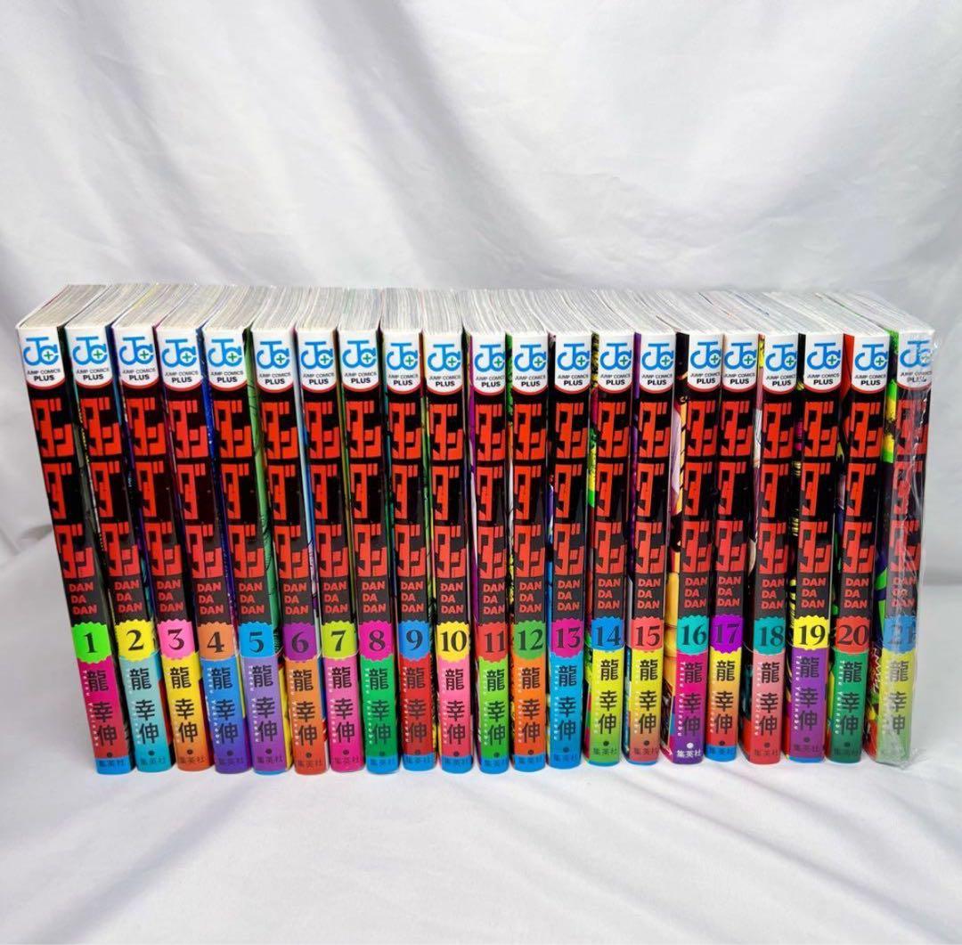 全巻セット 龍神 1-21巻　未開封本