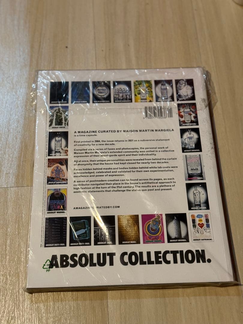 メゾン・マルタン・マルジェラ 作品集「A Magazine #1」限定復刻版