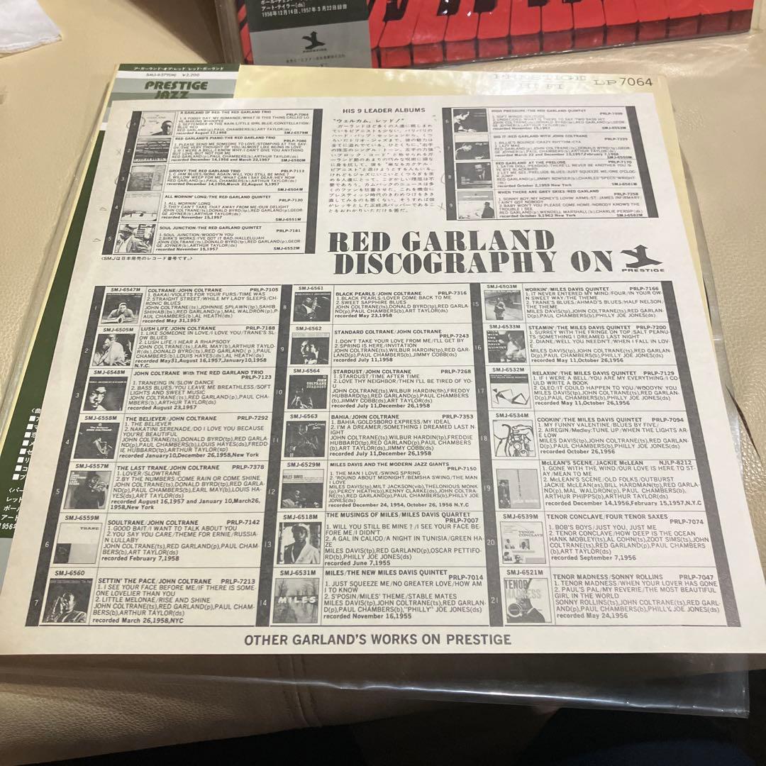 ア ガーランド オブ レッド/レッド・ガーランド