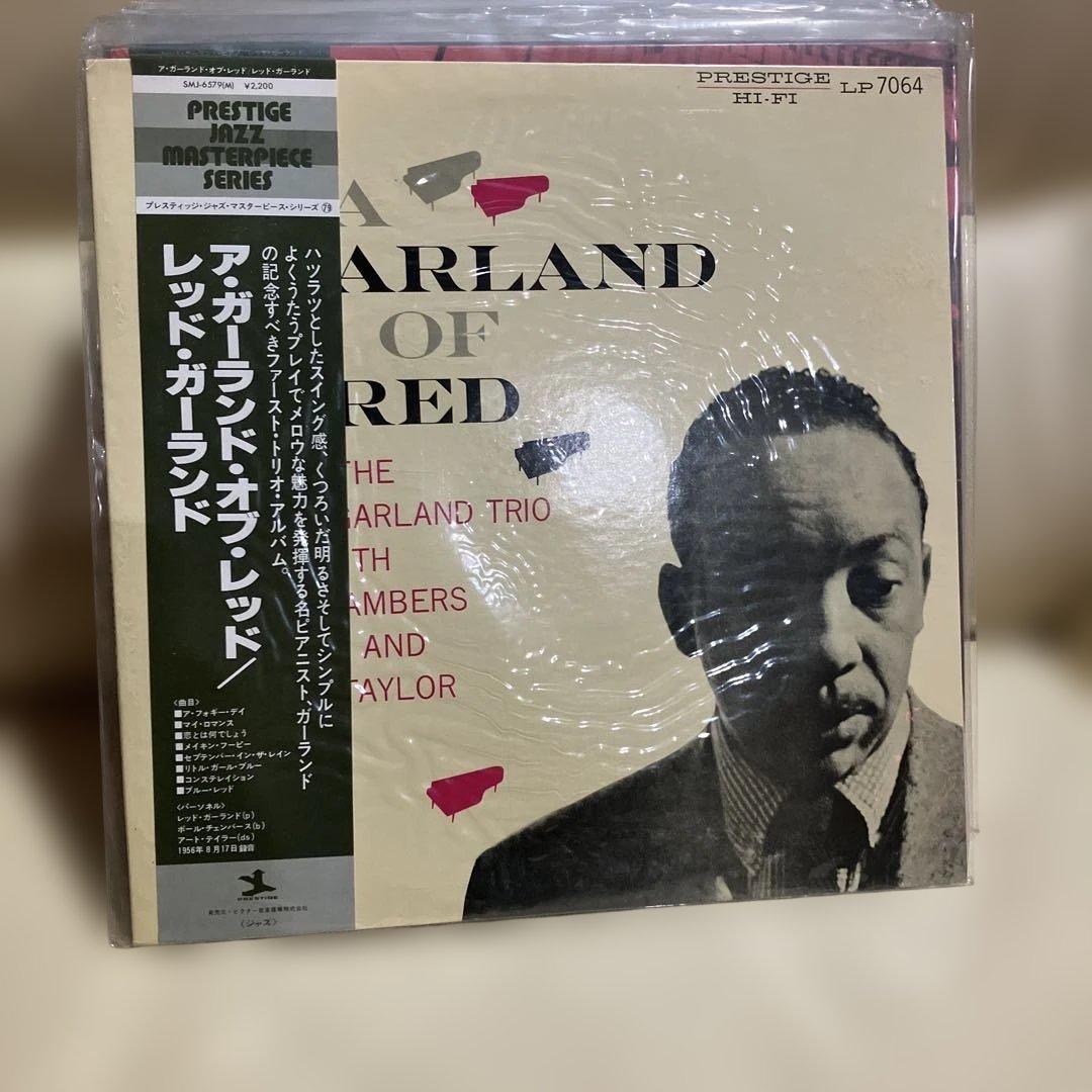 ア ガーランド オブ レッド/レッド・ガーランド