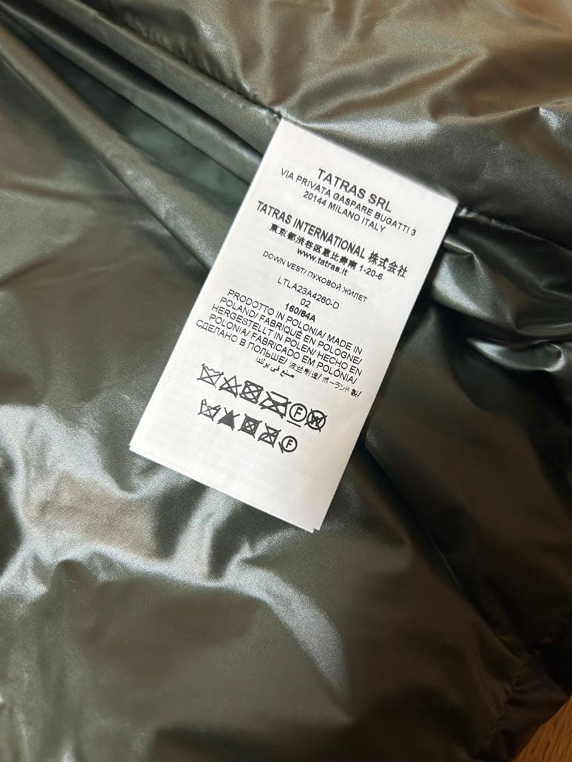 TATRAS ブラック ダウンベスト 新品未使用