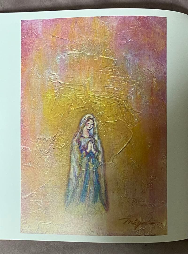 はせくらみゆき画集「ガイアの祈り」La preghiera di Gaia