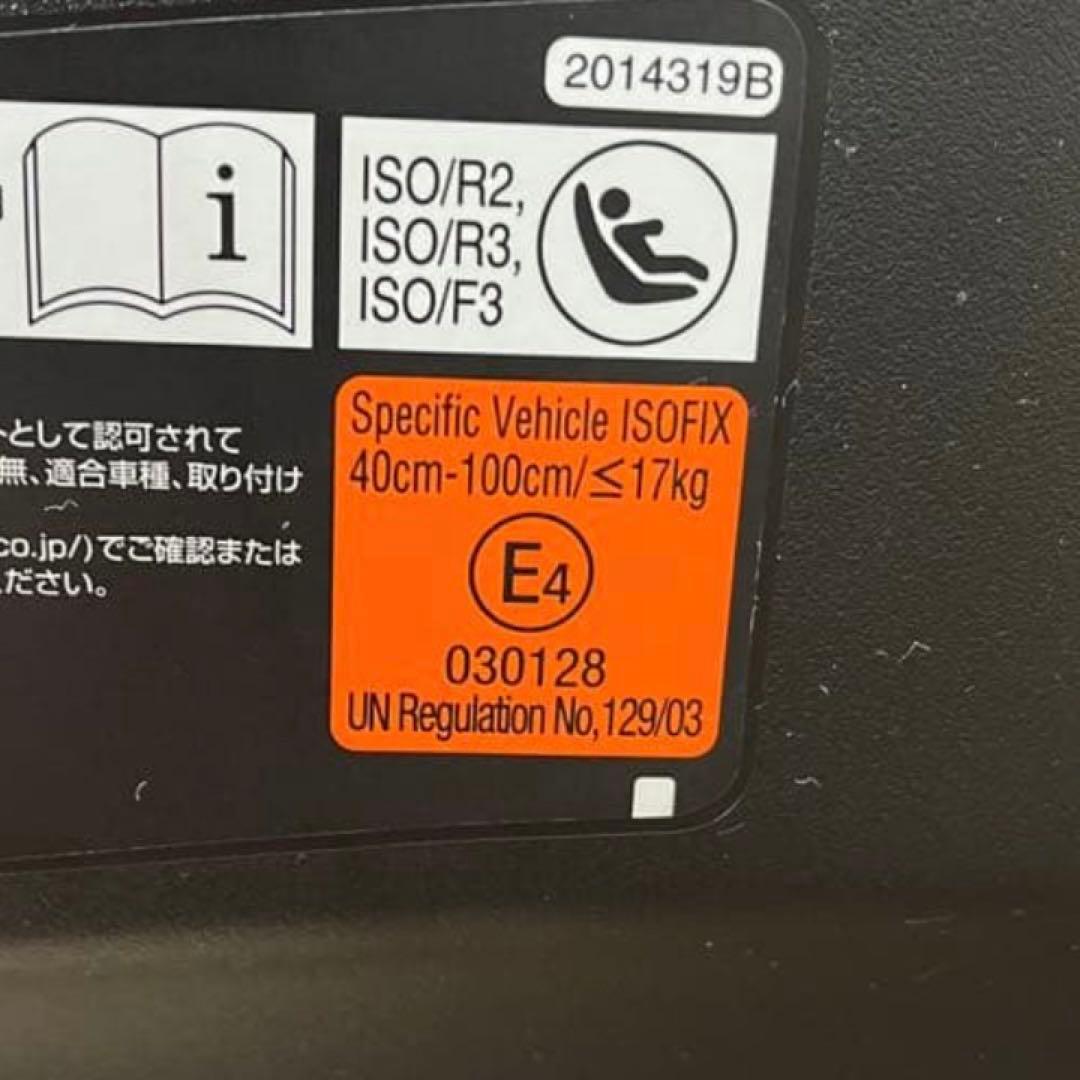 ✨極美品✨エールベベ チャイルドシート クルットRウィ ★最高級シリーズ★
