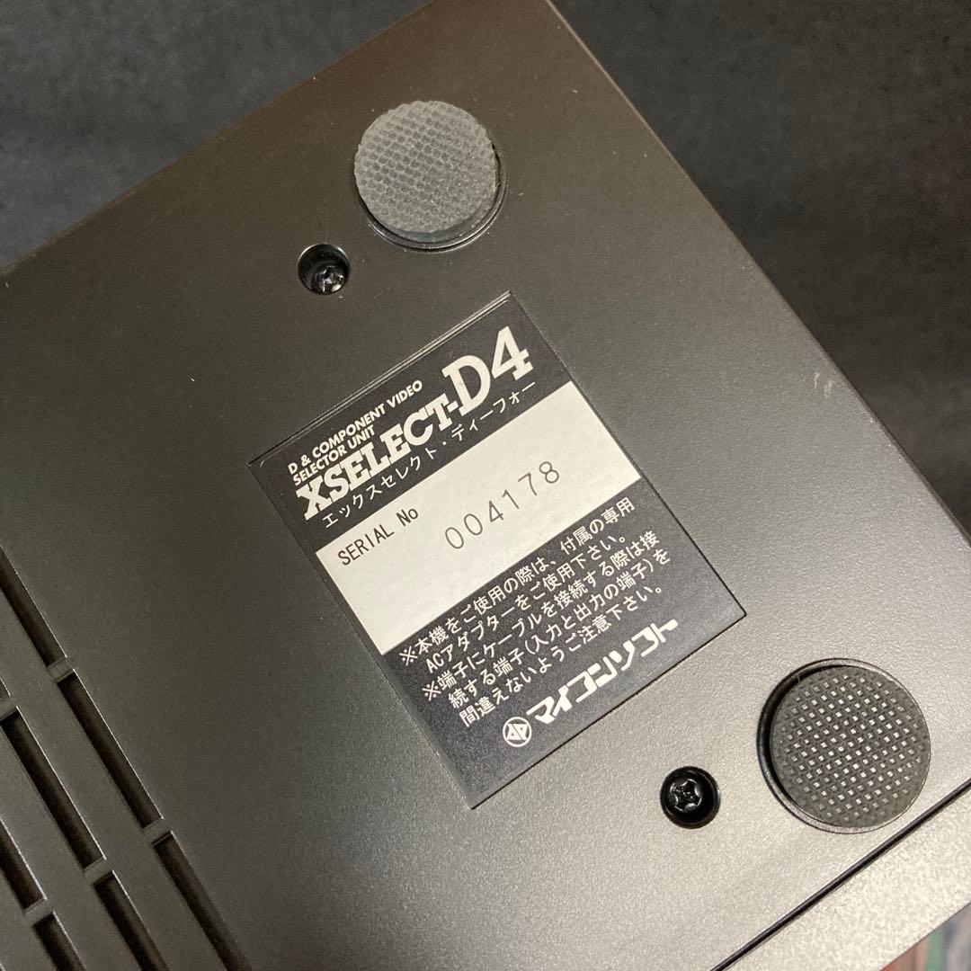 マイコンソフト D端子&コンポーネントビデオ端子セレクター XSELECT-D4
