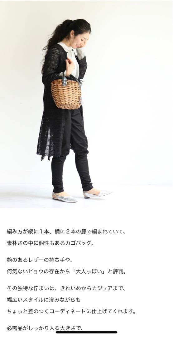 エバゴス　カゴバック　超人気！