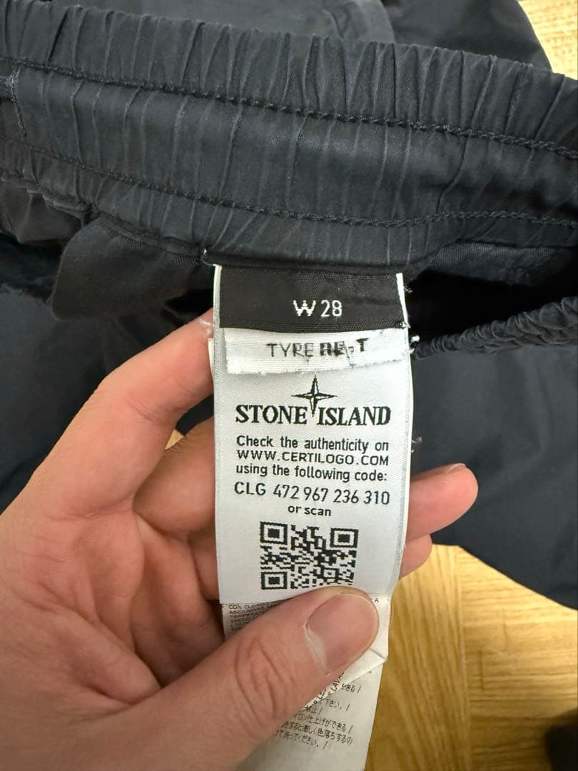 ストーンアイランド　パンツ