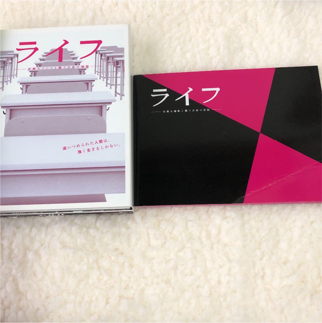 #ライフ DVD-BOX〈6枚組〉