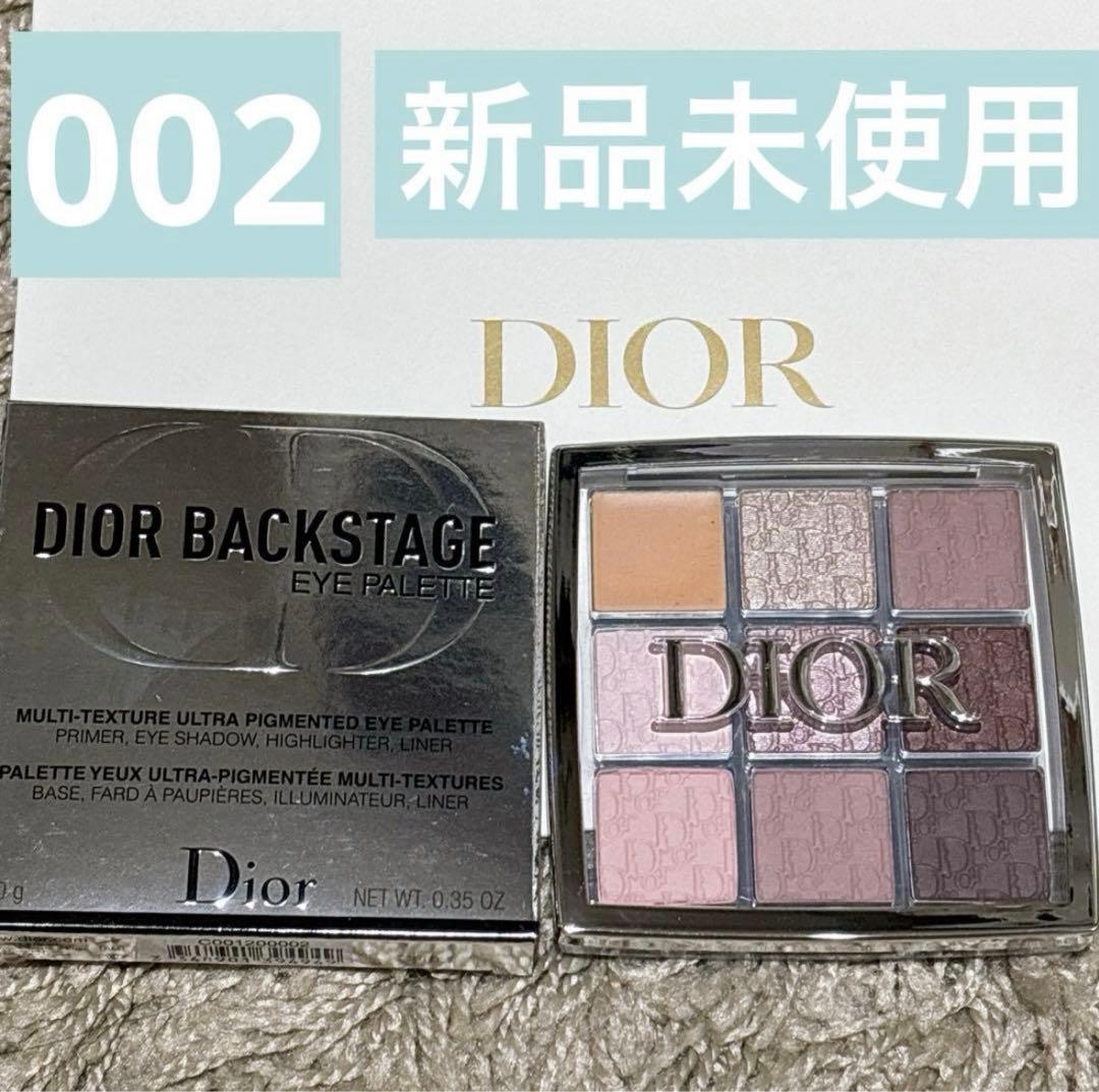 ラスト1個！Dior Backstage Eye Palette 002 新品