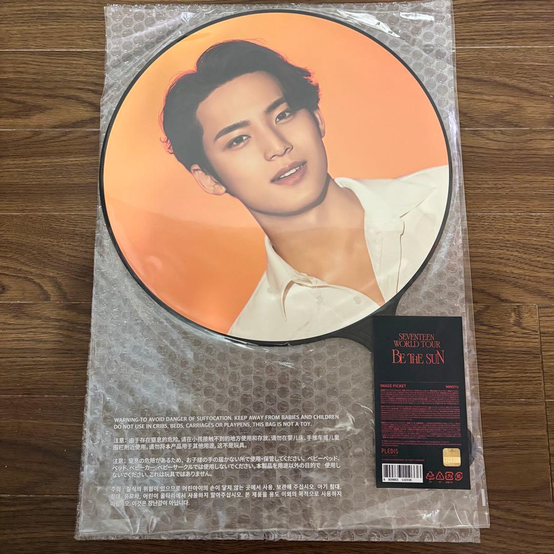 SEVENTEEN セブチ ミンギュ うちわ Be the Sun