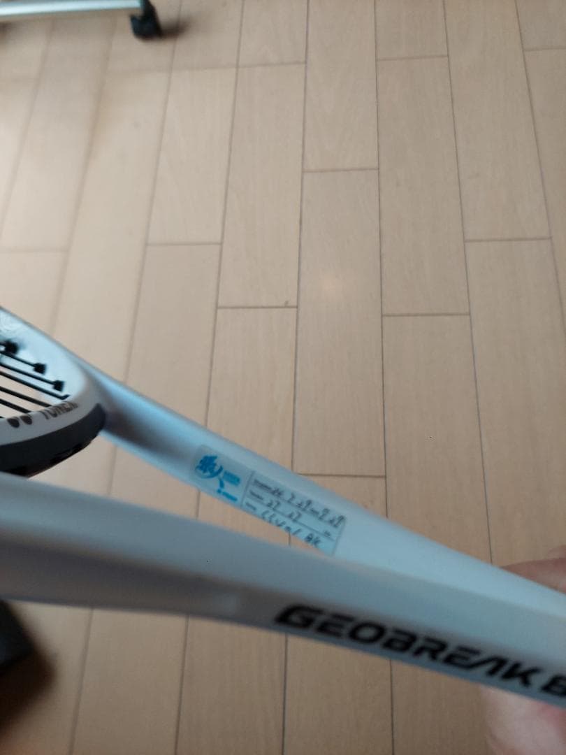 YONEX テニスラケット　ジオブレイク80S