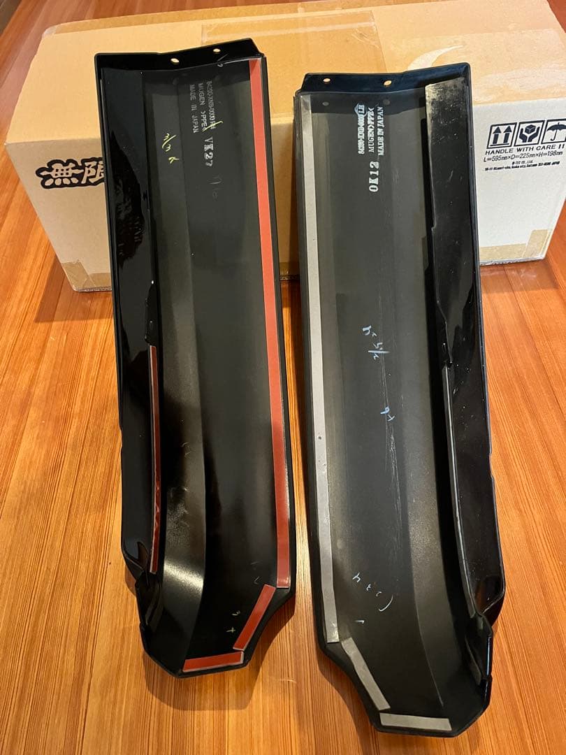 無限　ステップワゴンrp3 REAR UNDER SPOILER 左右