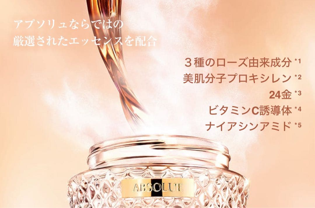 新品★ランコム LANCOME アプソリュ フェイスパウダー 15g #01