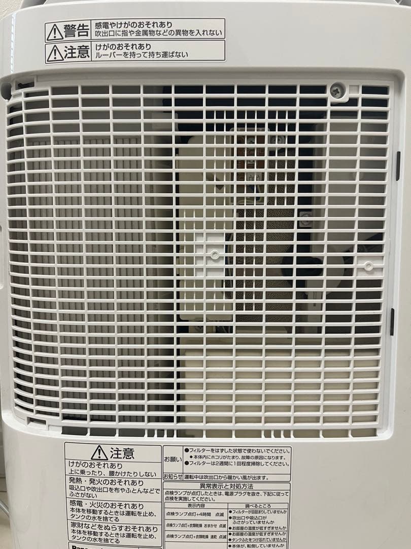 衣類乾燥除湿機　パナソニック ナノイー F-YZTX60