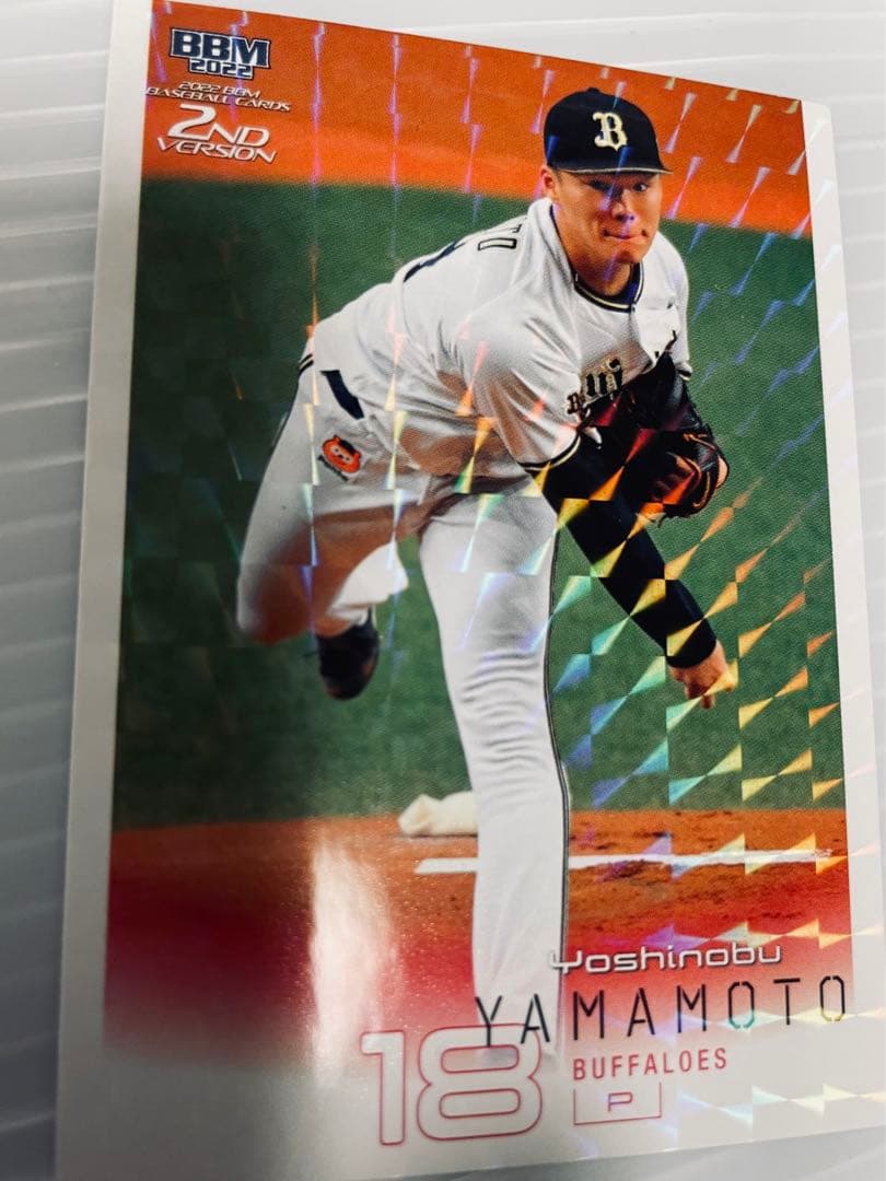 山本由伸　直筆サインボール　バッファローズ