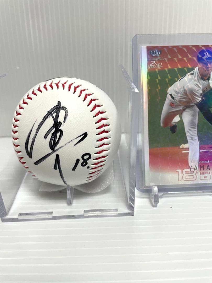 山本由伸　直筆サインボール　バッファローズ