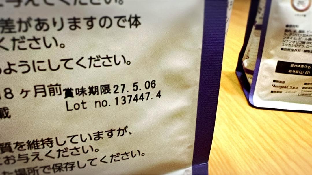 ELMO エルモ　キャットフード　成猫用　8.8kg